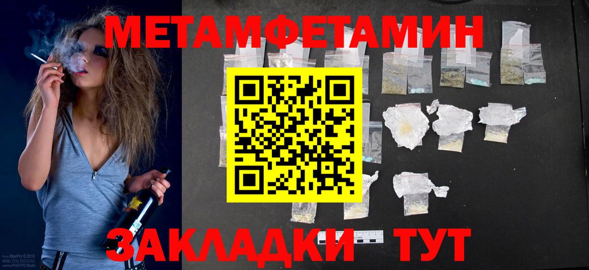 Краснознаменск  Amphetamine  Вход с VPN  Amphetamine 97% 