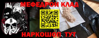 спиды Кинель