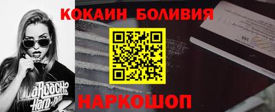 spice Кингисепп