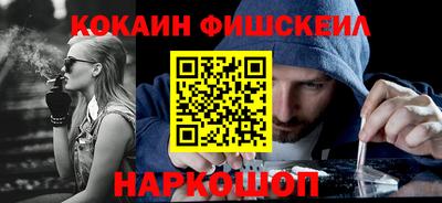 spice Кингисепп