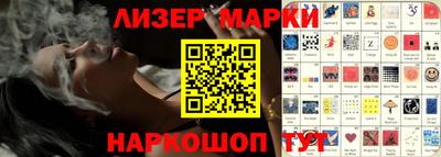 spice Кингисепп