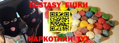 МДМА Кимры