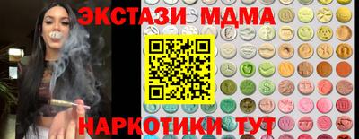 spice Кингисепп