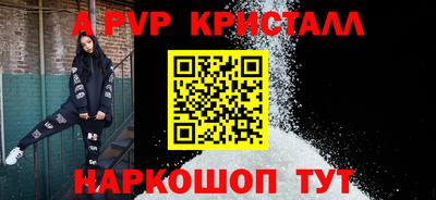 спиды Кинель