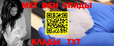спиды Кинель