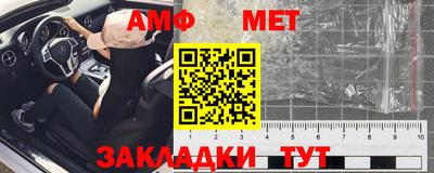 spice Кингисепп