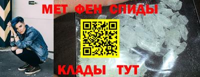 spice Кингисепп