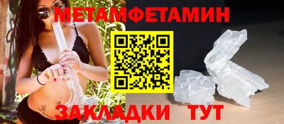 МДМА Кимры