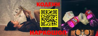 spice Кингисепп