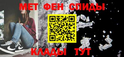 спиды Кинель