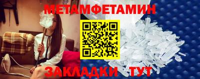 МДМА Кимры