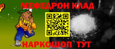 спиды Кинель
