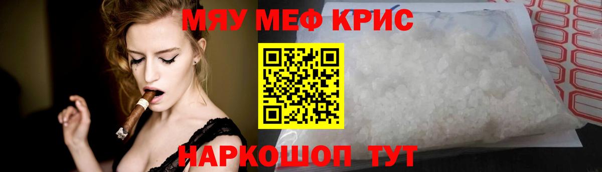 МЕФ  Краснознаменск