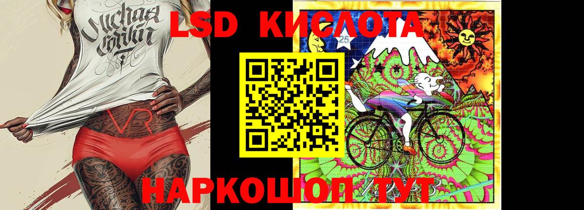 Марки 25I-NBOMe 1500мкг  Марки 25I-NBOMe  Вход с VPN  купить  сайты  Марки 25I-NBOMe 1500мкг  Краснознаменск 