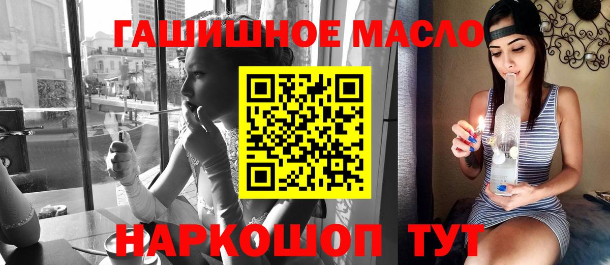 Дистиллят ТГК вейп  Вход с VPN  ТГК Wax  Краснознаменск 