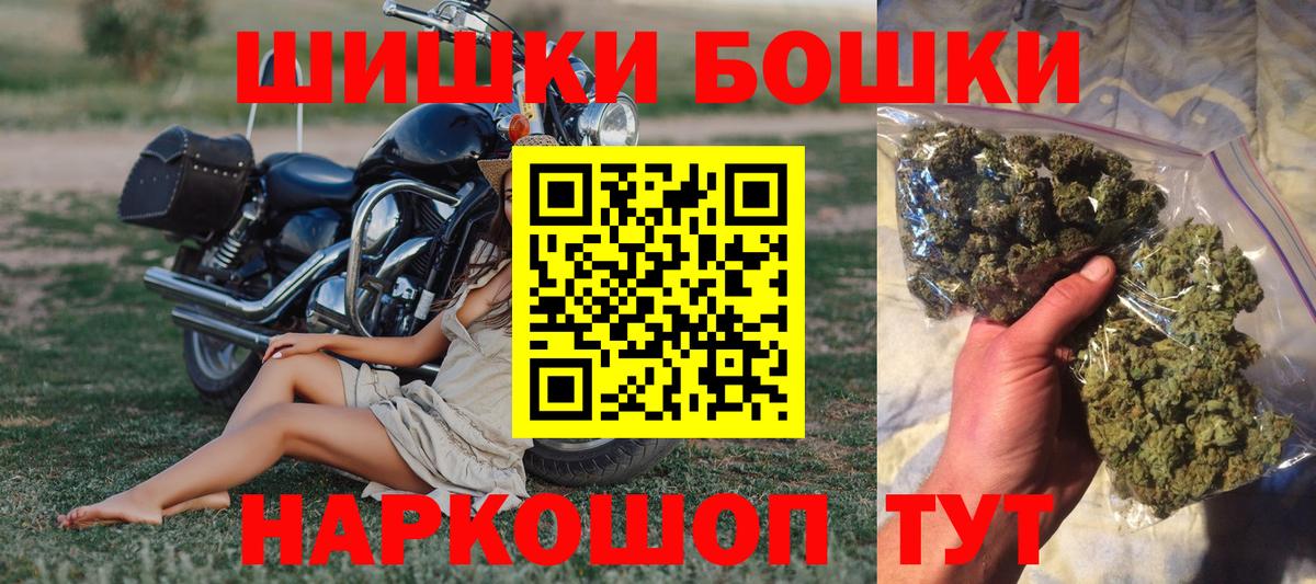 Каннабис тримм Краснознаменск